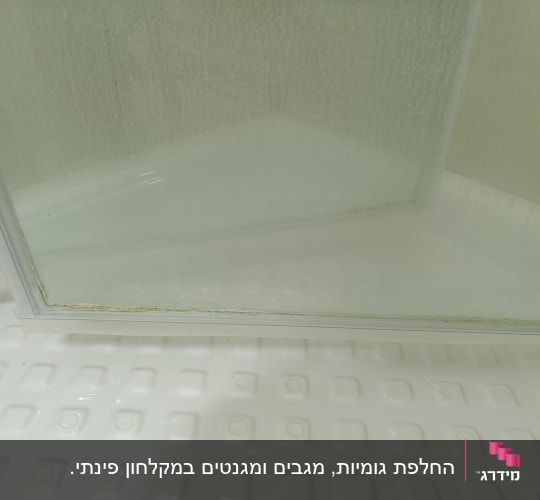 גומיית אטימה בתחתית דלת זכוכית של מקלחון
